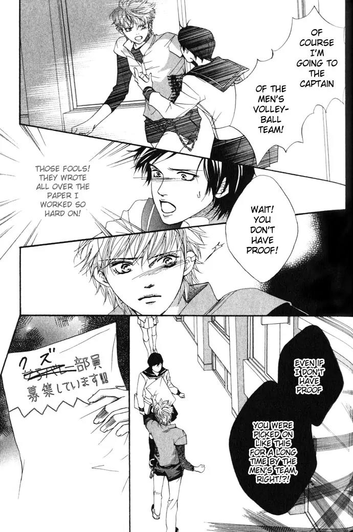 Beniiro Hero Chapter 4 page 32 - Chapter 4: Let's Play Volleyball!