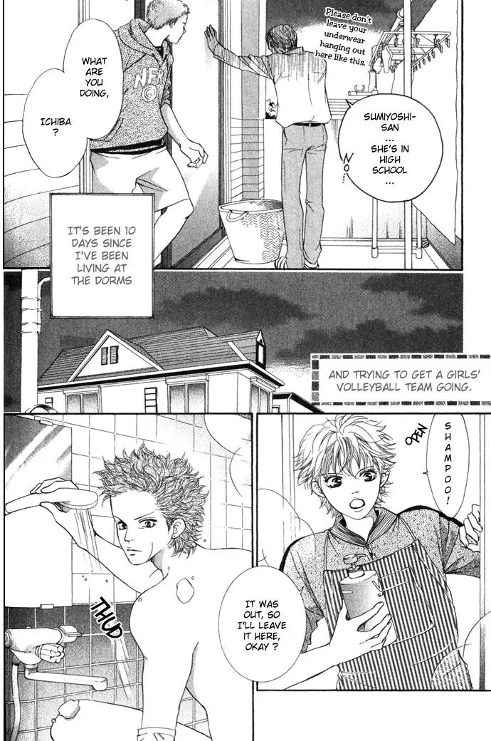 Beniiro Hero Chapter 4 page 5 - Chapter 4: Let's Play Volleyball!