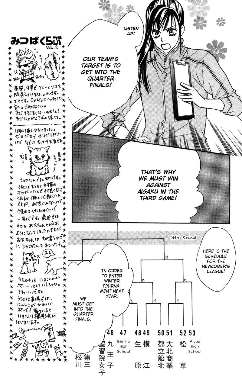Beniiro Hero Chapter 40 page 7 - Chapter 40: The Second Match Opponent Notice