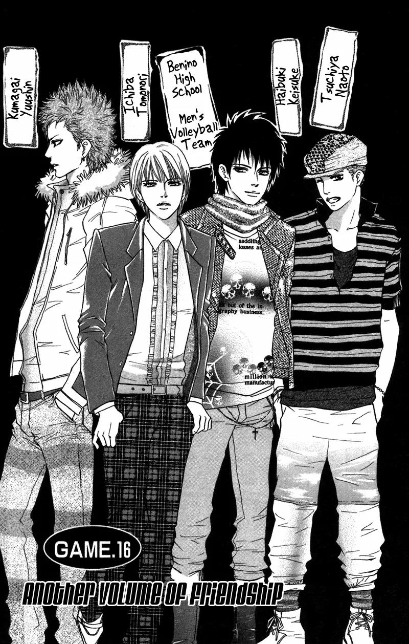 Beniiro Hero Chapter 41 page 41 - Chapter 41: Another Volume of Friendship