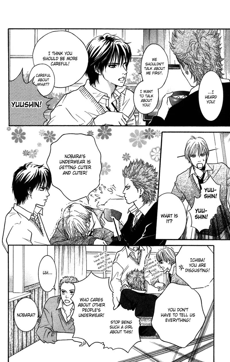 Beniiro Hero Chapter 41 page 5 - Chapter 41: Another Volume of Friendship