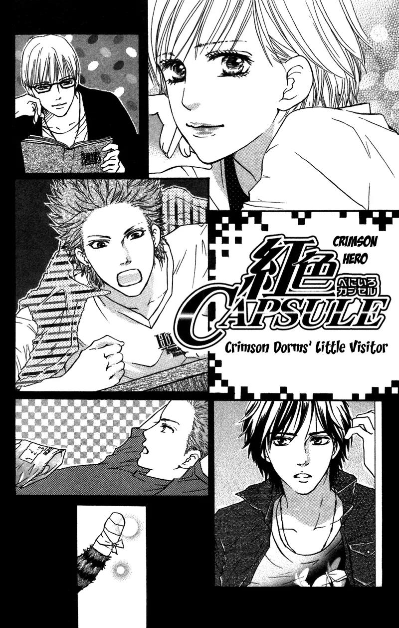 Beniiro Hero Chapter 42.5 page 1 - Chapter 42.5: Extra Story
