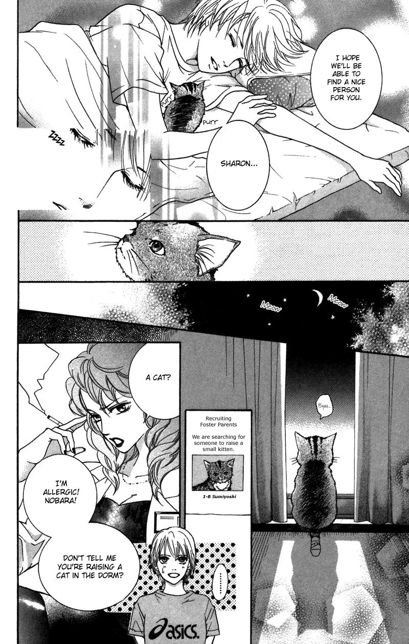 Beniiro Hero Chapter 42.5 page 12 - Chapter 42.5: Extra Story