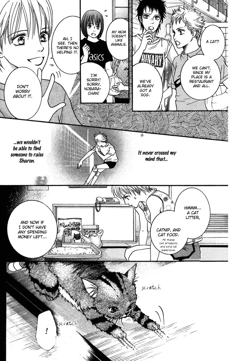 Beniiro Hero Chapter 42.5 page 13 - Chapter 42.5: Extra Story