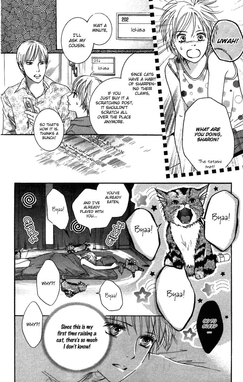 Beniiro Hero Chapter 42.5 page 14 - Chapter 42.5: Extra Story
