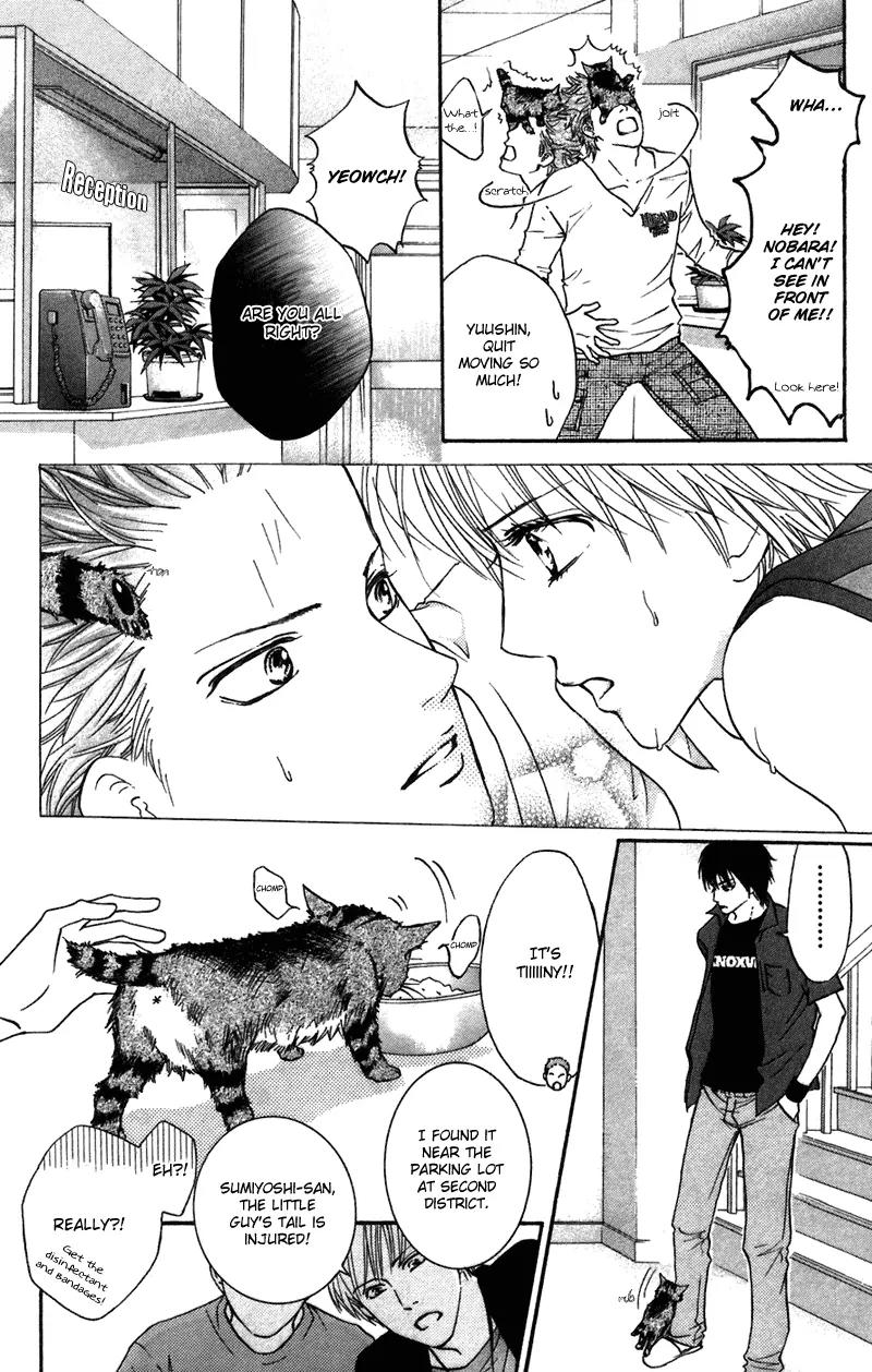 Beniiro Hero Chapter 42.5 page 4 - Chapter 42.5: Extra Story