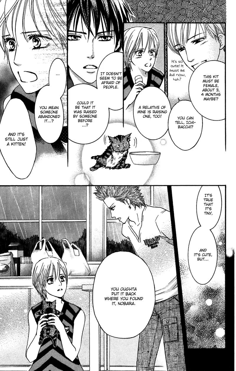 Beniiro Hero Chapter 42.5 page 5 - Chapter 42.5: Extra Story