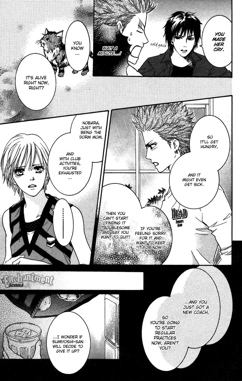Beniiro Hero Chapter 42.5 page 7 - Chapter 42.5: Extra Story