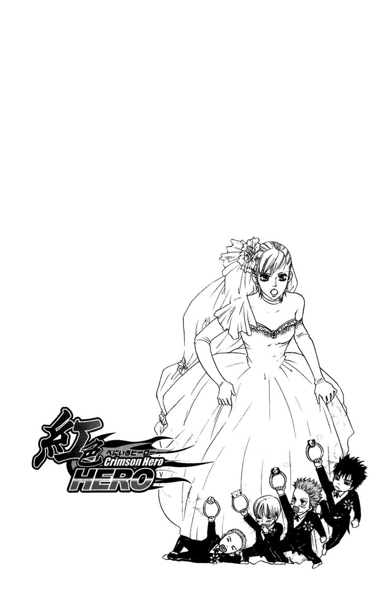 Beniiro Hero Chapter 42 page 38 - Chapter 42: I Don't Need Friends