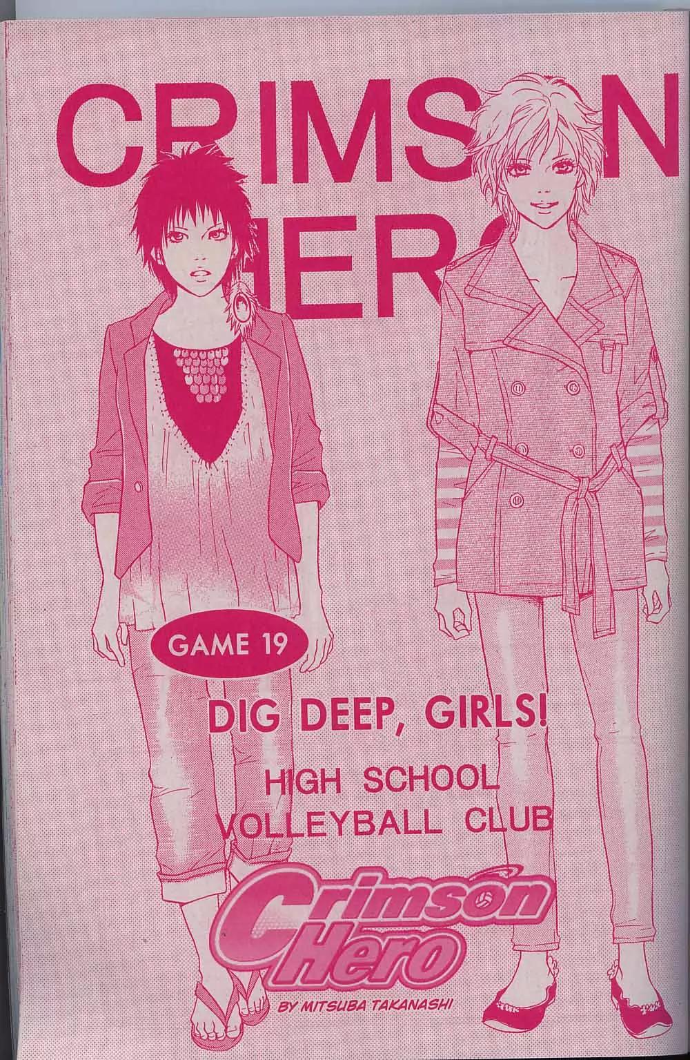 Beniiro Hero Chapter 44 page 1 - Chapter 44: Game 19: Dig deep, girls!