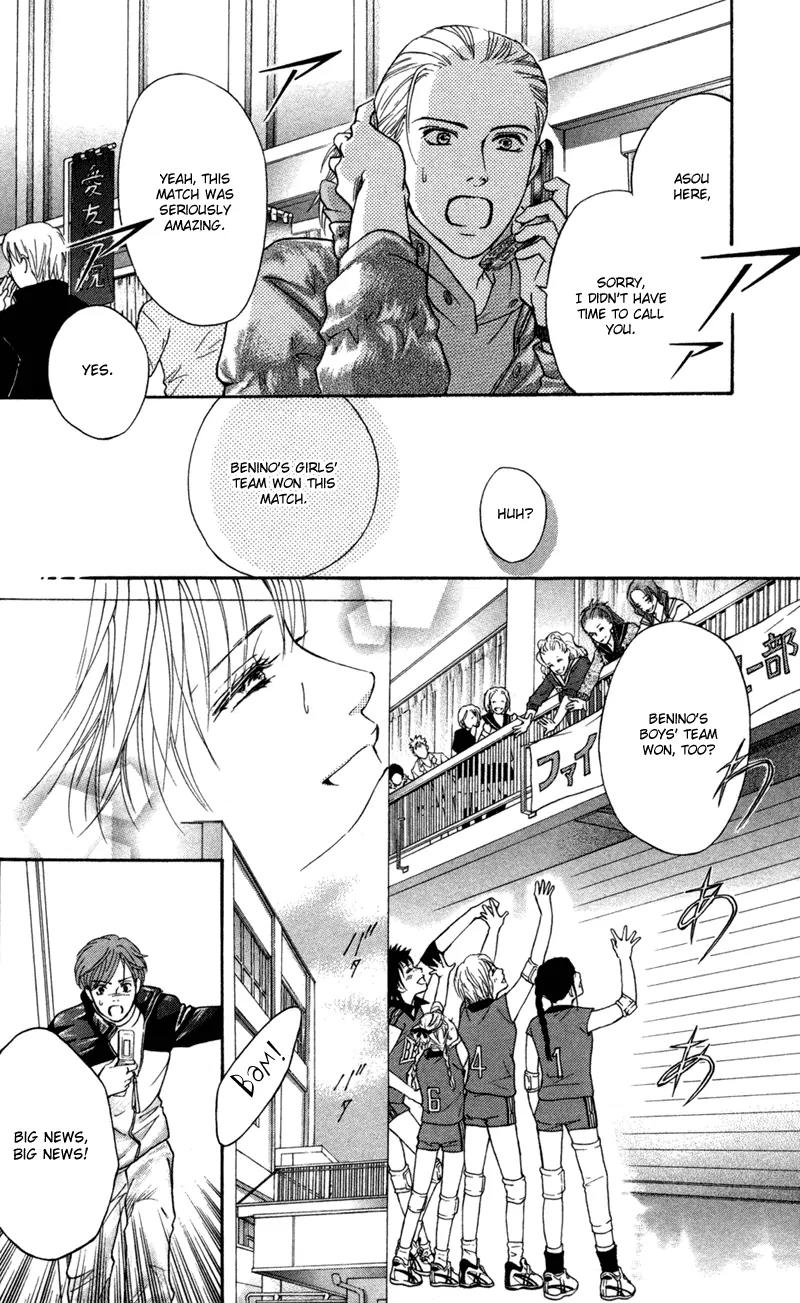 Beniiro Hero Chapter 45 page 23 - Chapter 45: Last-Minute See-Saw