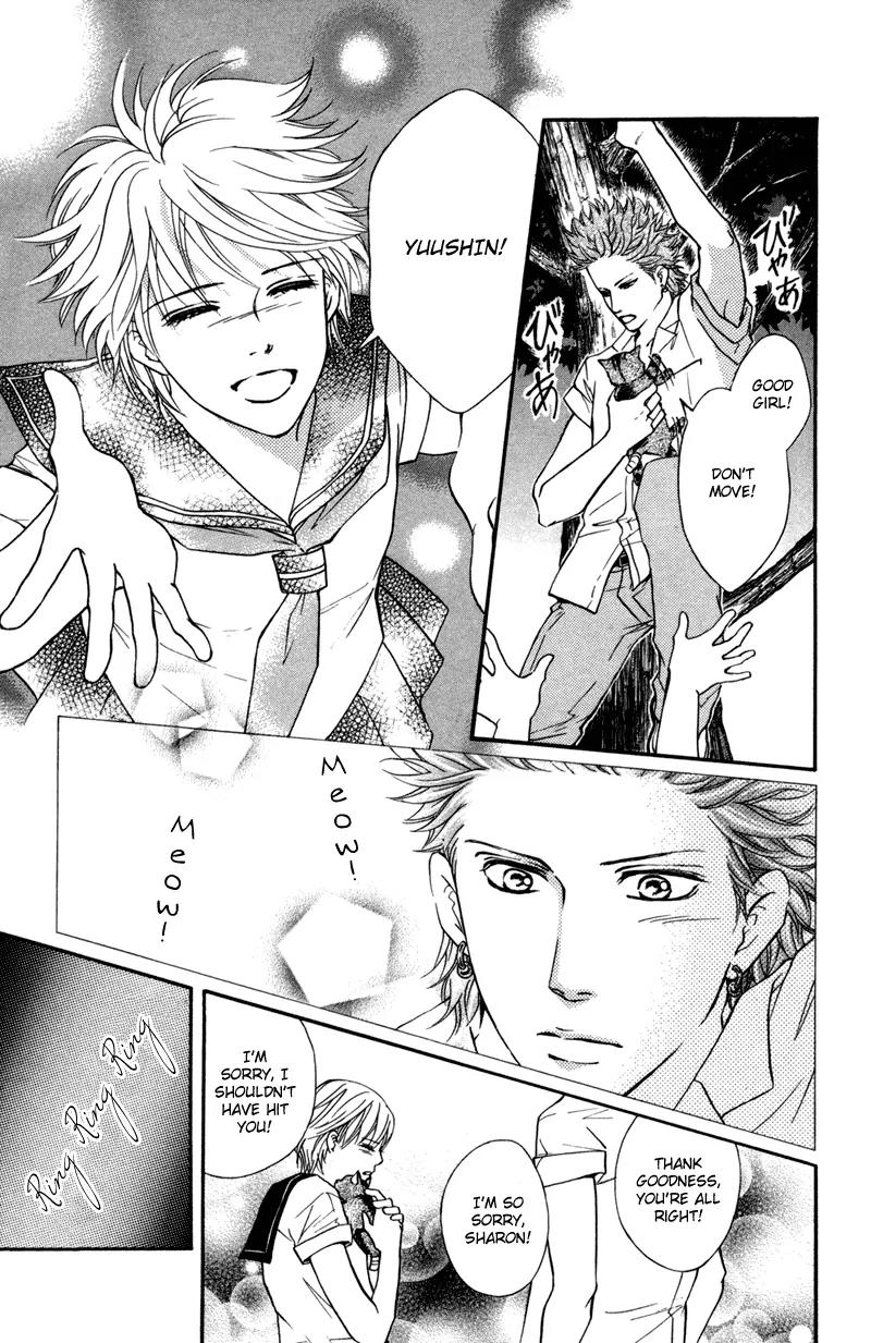 Beniiro Hero Chapter 46.5 page 14 - Chapter 46.5: Extra Story