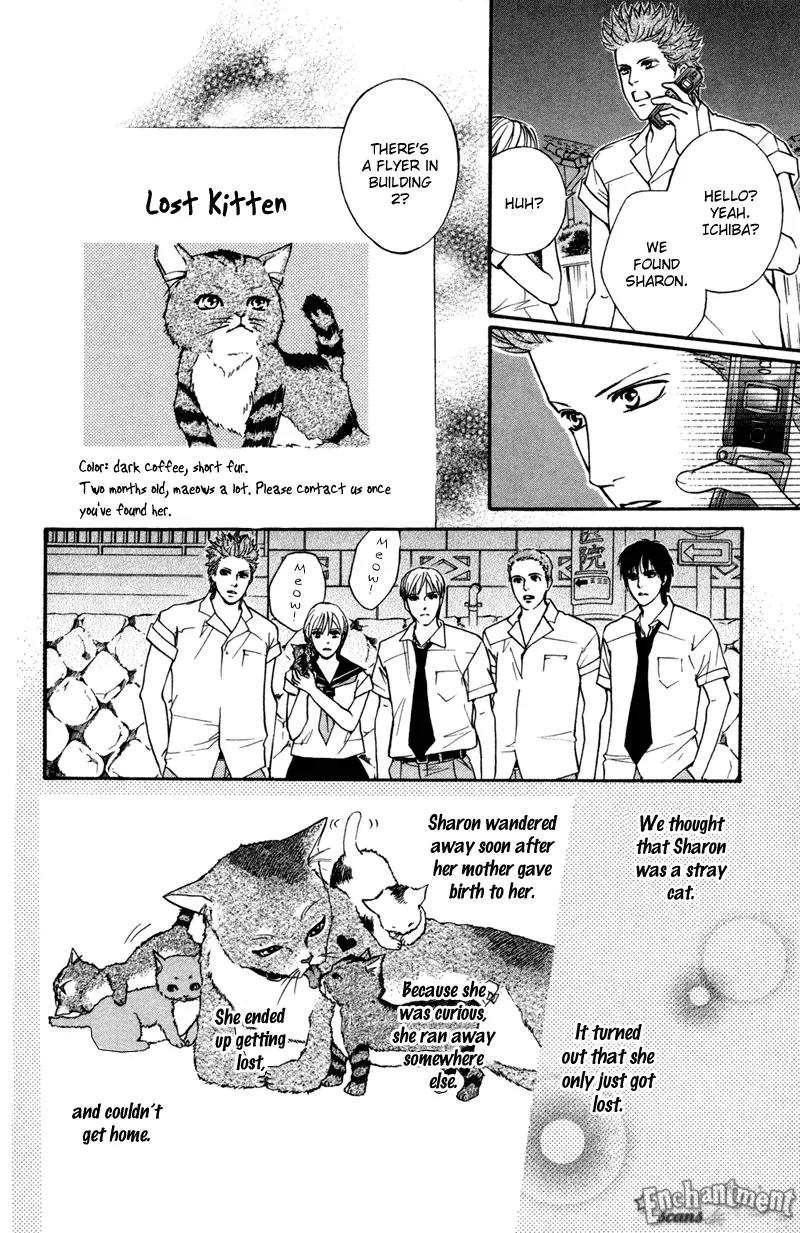 Beniiro Hero Chapter 46.5 page 15 - Chapter 46.5: Extra Story