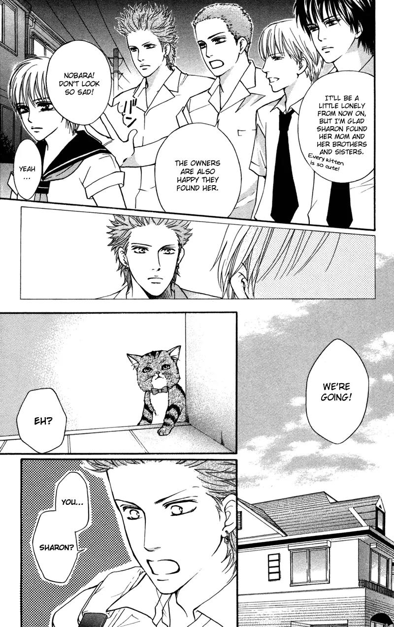 Beniiro Hero Chapter 46.5 page 16 - Chapter 46.5: Extra Story