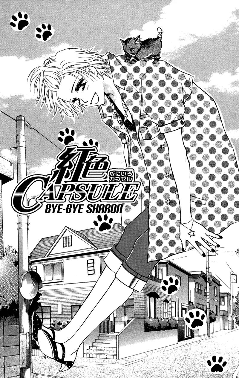 Beniiro Hero Chapter 46.5 page 2 - Chapter 46.5: Extra Story