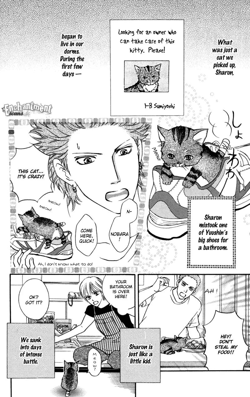 Beniiro Hero Chapter 46.5 page 3 - Chapter 46.5: Extra Story