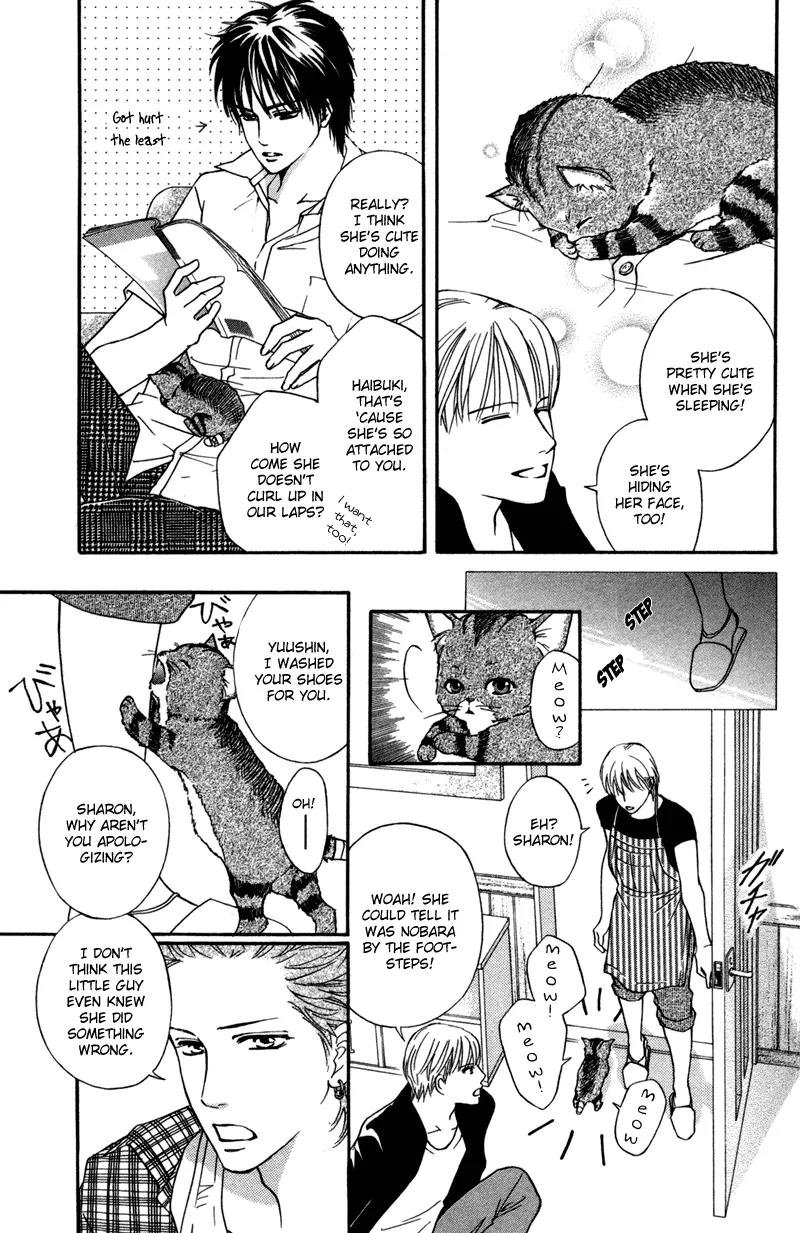 Beniiro Hero Chapter 46.5 page 4 - Chapter 46.5: Extra Story