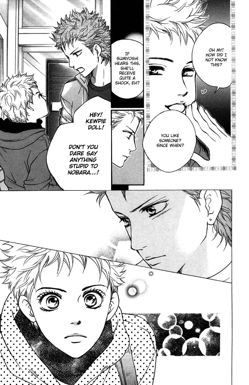 Beniiro Hero Chapter 46 page 12 - Chapter 46: The Love Outside the Window
