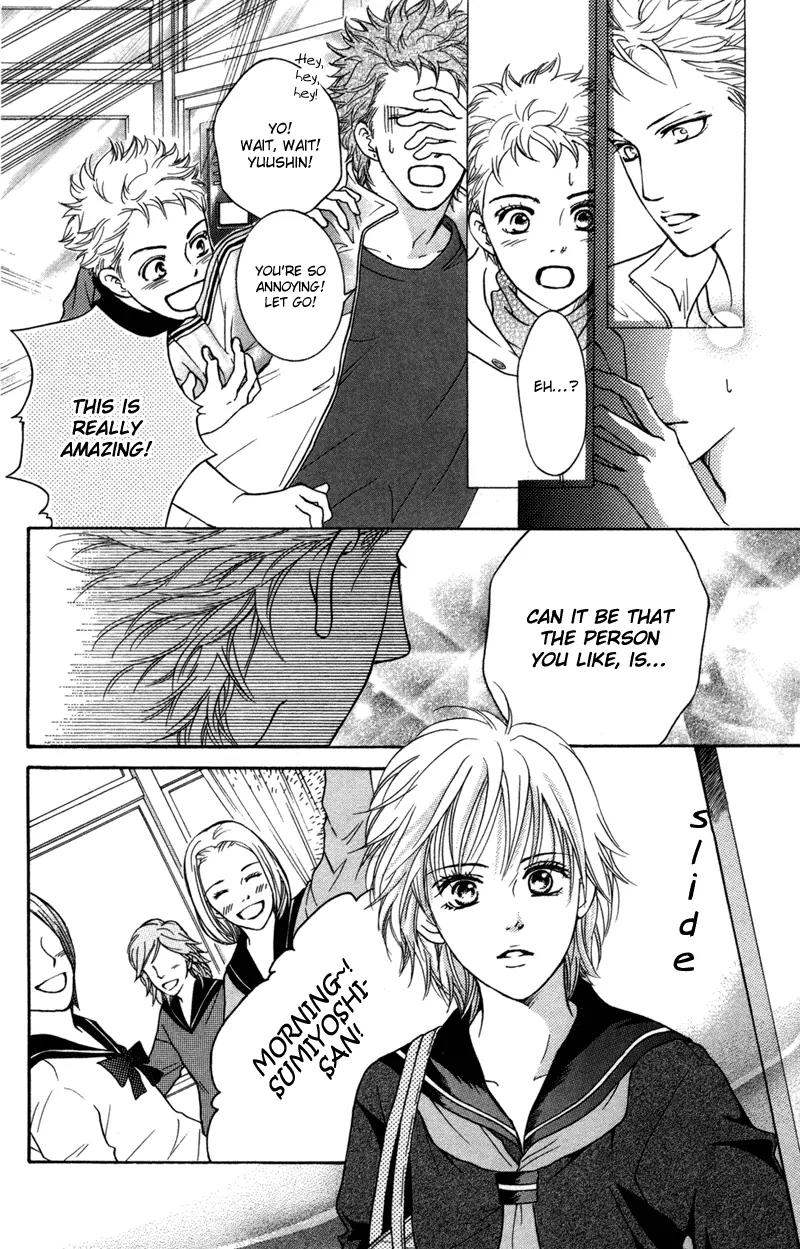 Beniiro Hero Chapter 46 page 13 - Chapter 46: The Love Outside the Window