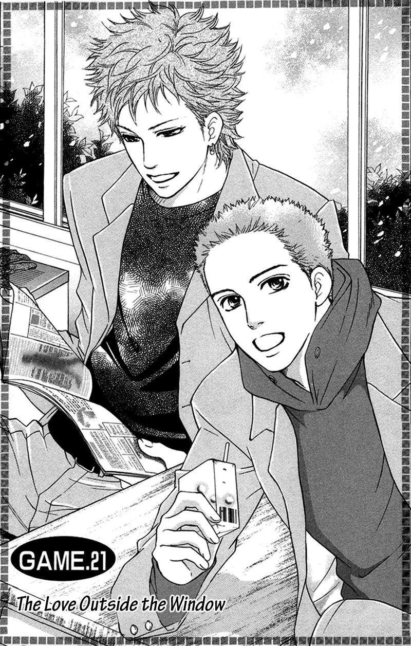 Beniiro Hero Chapter 46 page 2 - Chapter 46: The Love Outside the Window