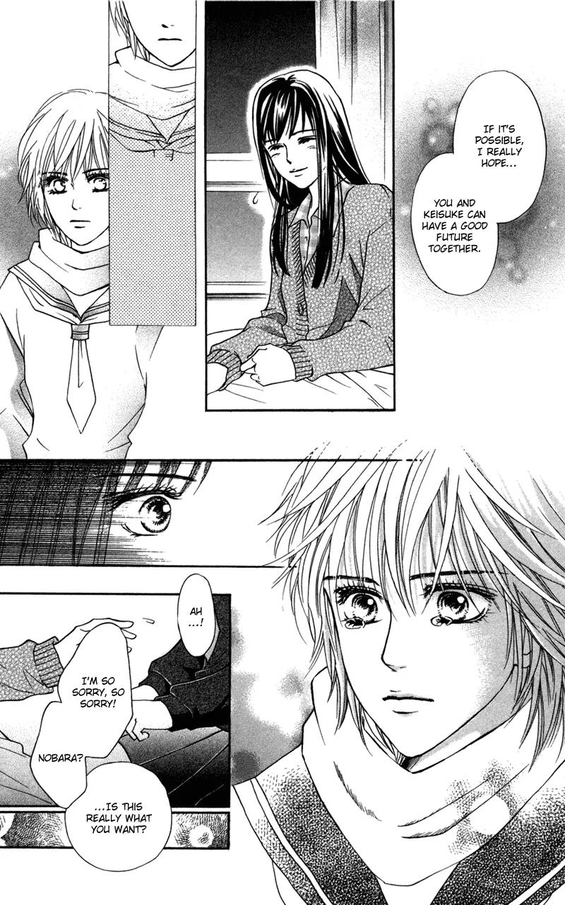 Beniiro Hero Chapter 46 page 32 - Chapter 46: The Love Outside the Window