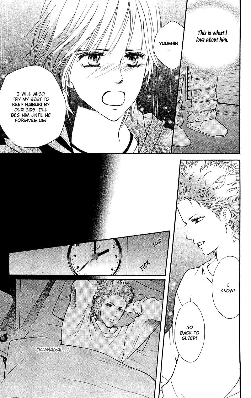 Beniiro Hero Chapter 47 page 17 - Chapter 47: Midnight Confession