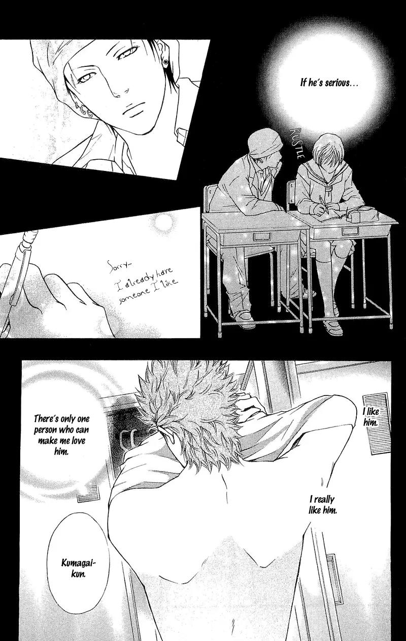 Beniiro Hero Chapter 47 page 27 - Chapter 47: Midnight Confession