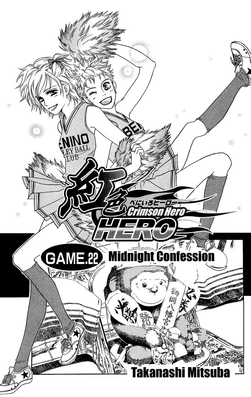 Beniiro Hero Chapter 47 page 5 - Chapter 47: Midnight Confession