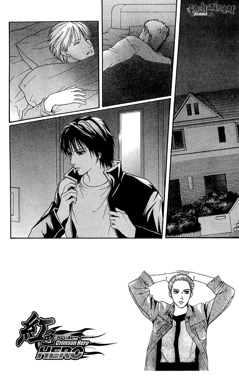 Beniiro Hero Chapter 47 page 6 - Chapter 47: Midnight Confession