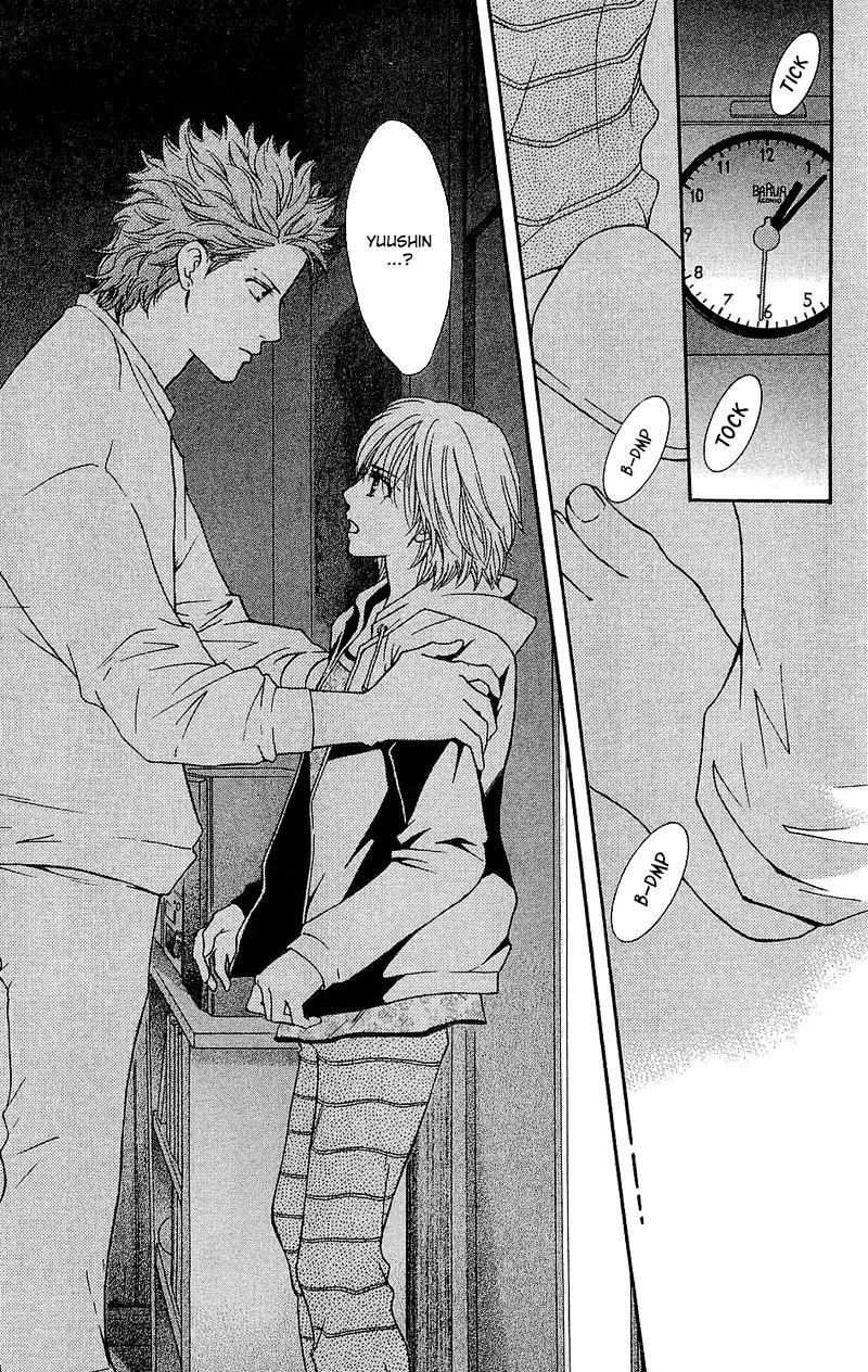 Beniiro Hero Chapter 47 page 7 - Chapter 47: Midnight Confession