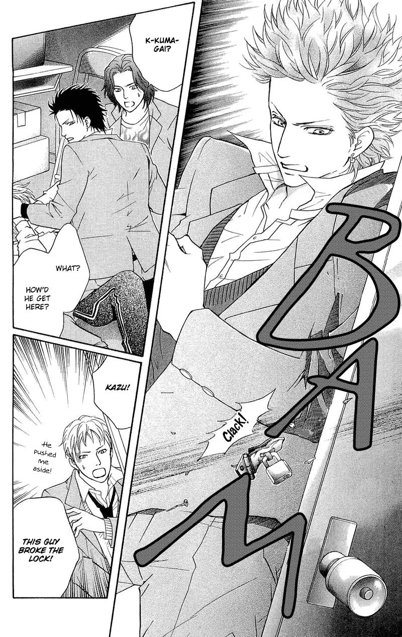 Beniiro Hero Chapter 48 page 17 - Chapter 48: Nobara is Stolen