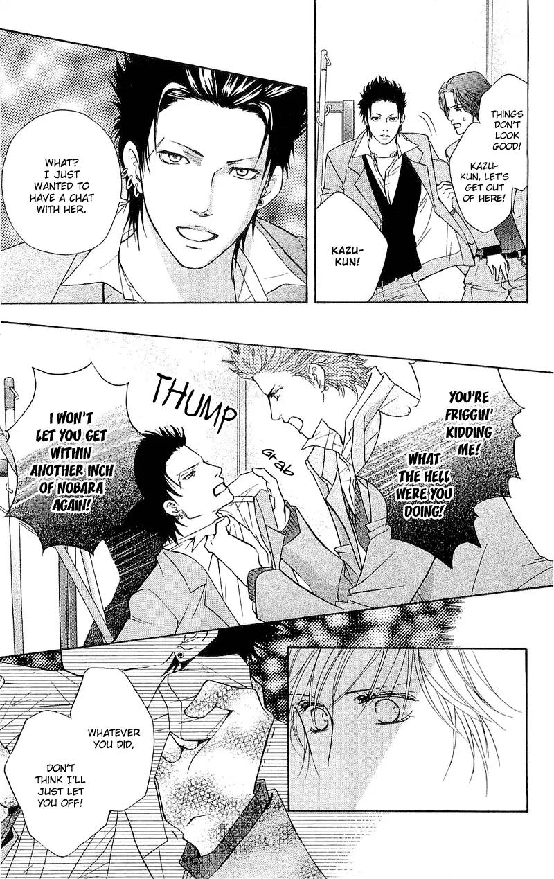 Beniiro Hero Chapter 48 page 20 - Chapter 48: Nobara is Stolen
