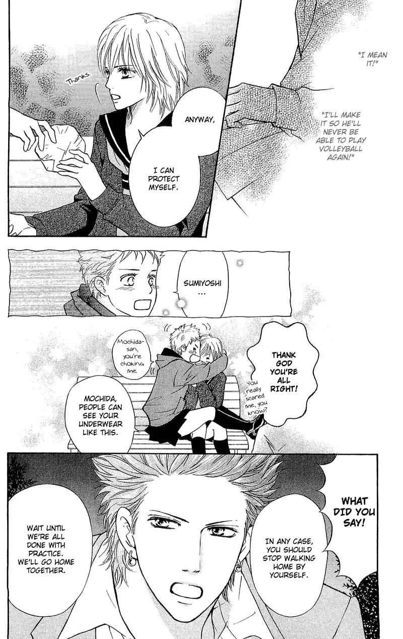Beniiro Hero Chapter 48 page 24 - Chapter 48: Nobara is Stolen