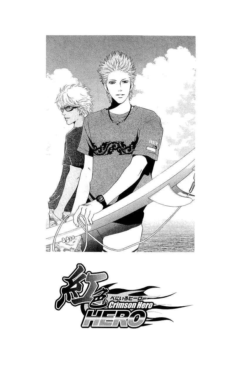 Beniiro Hero Chapter 48 page 3 - Chapter 48: Nobara is Stolen
