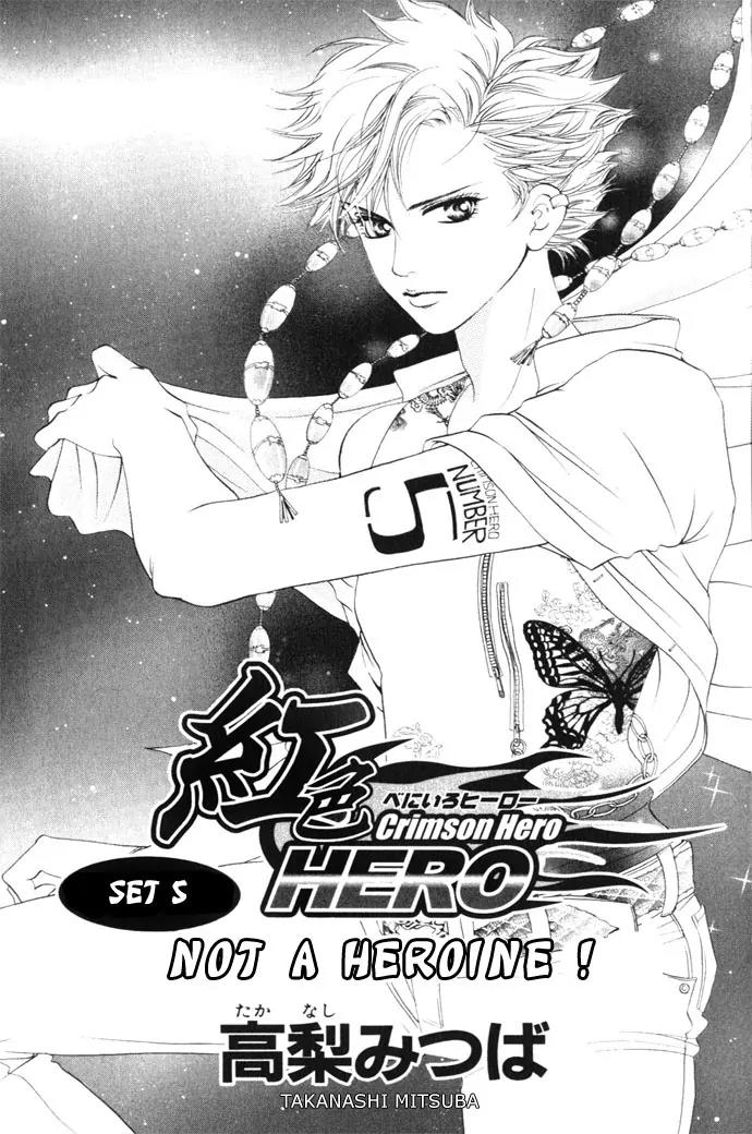 Beniiro Hero Chapter 5 page 2 - Chapter 5: Not a Heroine!
