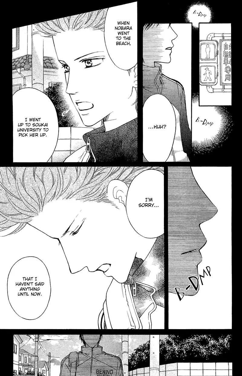 Beniiro Hero Chapter 50 page 29 - Chapter 50: In the Middle of a Hill