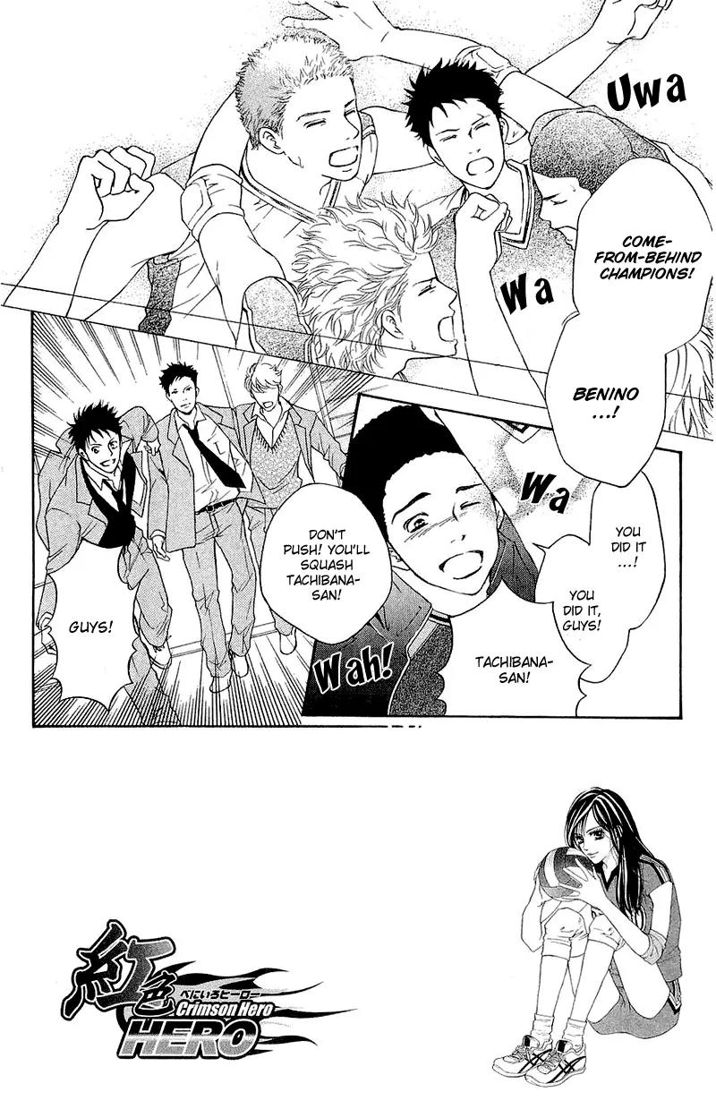 Beniiro Hero Chapter 50 page 4 - Chapter 50: In the Middle of a Hill
