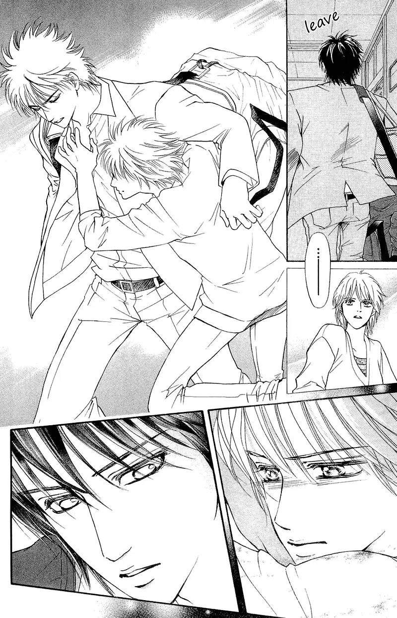 Beniiro Hero Chapter 51 page 13 - Chapter 51: Crimson Dorm's Rhapsody