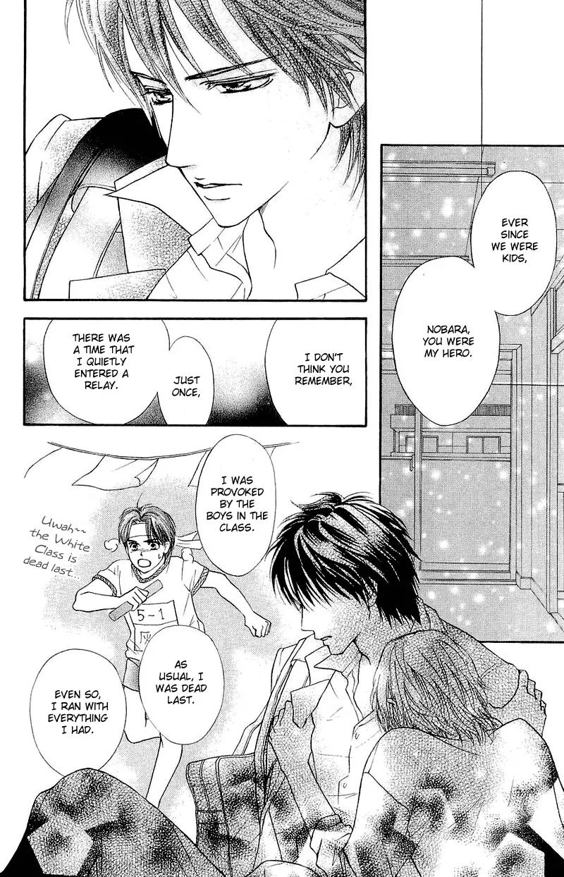 Beniiro Hero Chapter 51 page 15 - Chapter 51: Crimson Dorm's Rhapsody