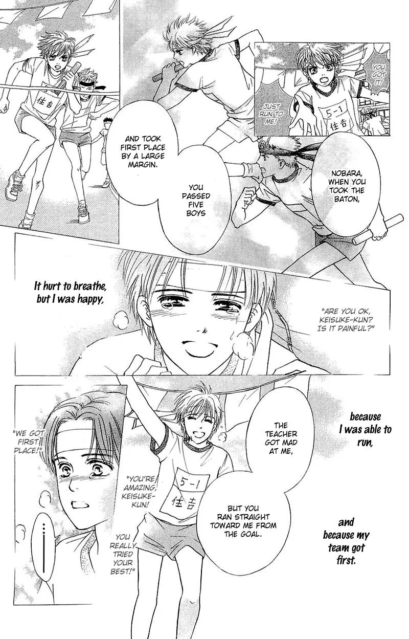 Beniiro Hero Chapter 51 page 16 - Chapter 51: Crimson Dorm's Rhapsody