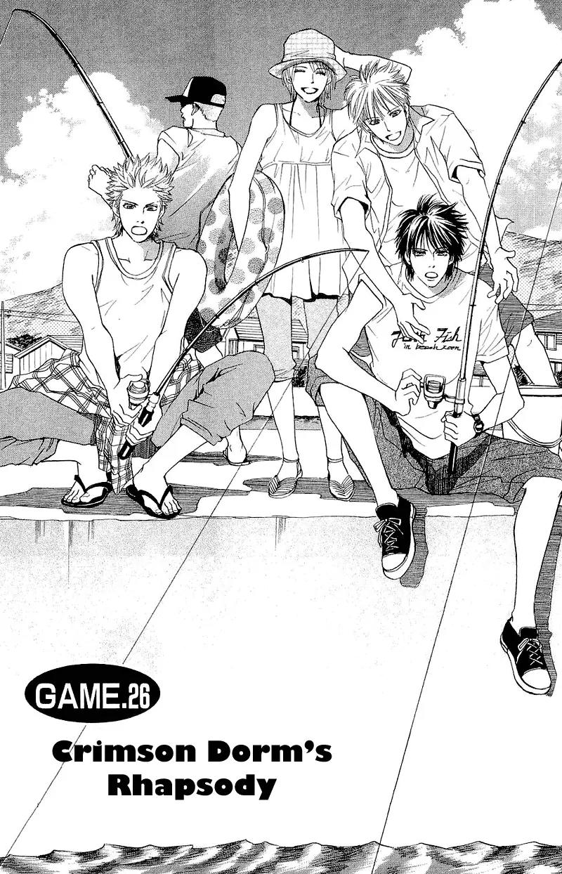 Beniiro Hero Chapter 51 page 2 - Chapter 51: Crimson Dorm's Rhapsody