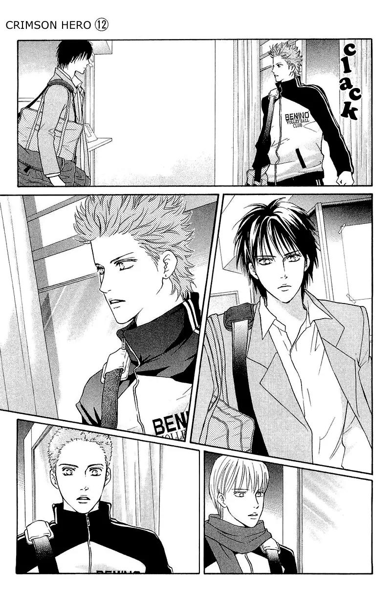 Beniiro Hero Chapter 51 page 20 - Chapter 51: Crimson Dorm's Rhapsody