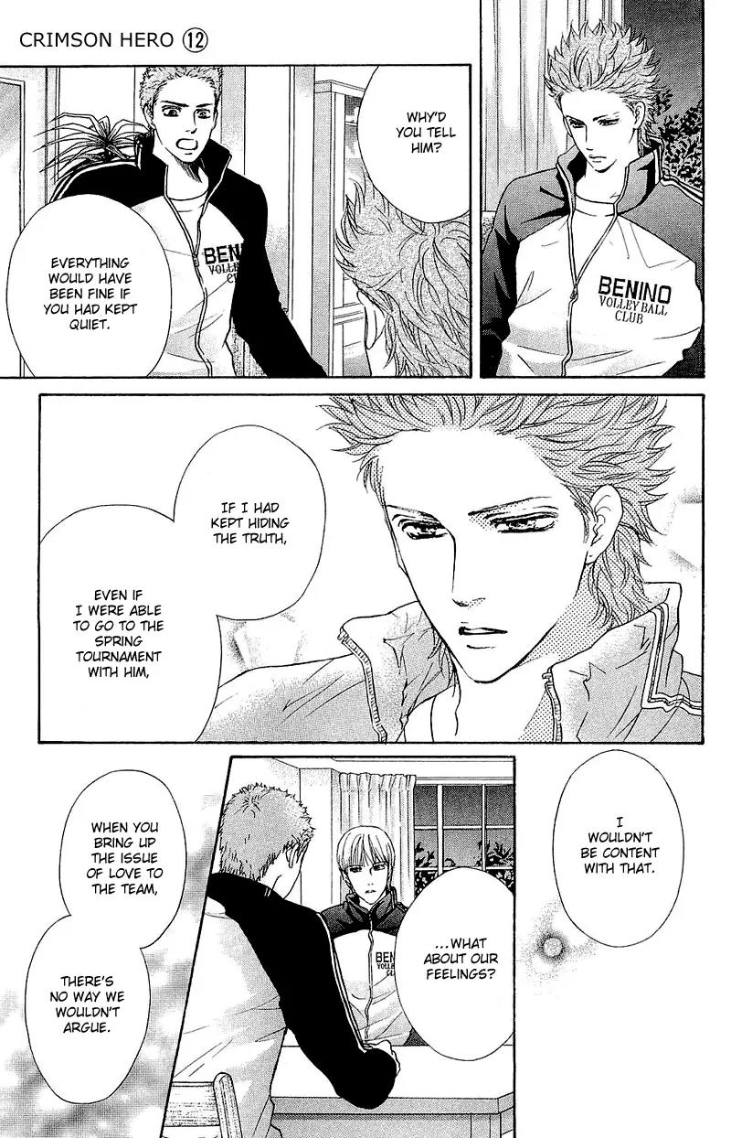 Beniiro Hero Chapter 51 page 24 - Chapter 51: Crimson Dorm's Rhapsody
