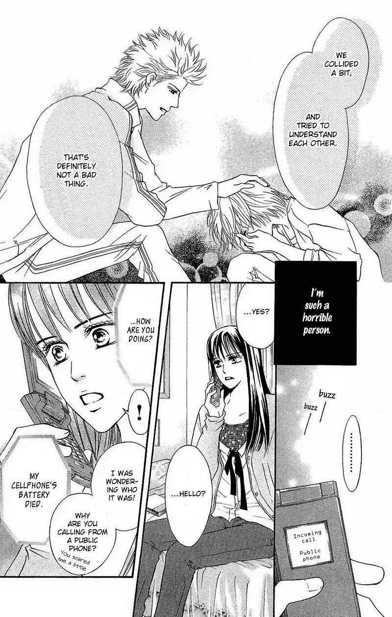 Beniiro Hero Chapter 51 page 32 - Chapter 51: Crimson Dorm's Rhapsody