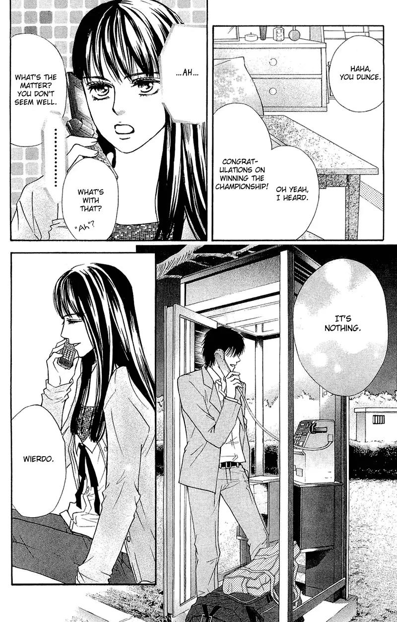 Beniiro Hero Chapter 51 page 33 - Chapter 51: Crimson Dorm's Rhapsody