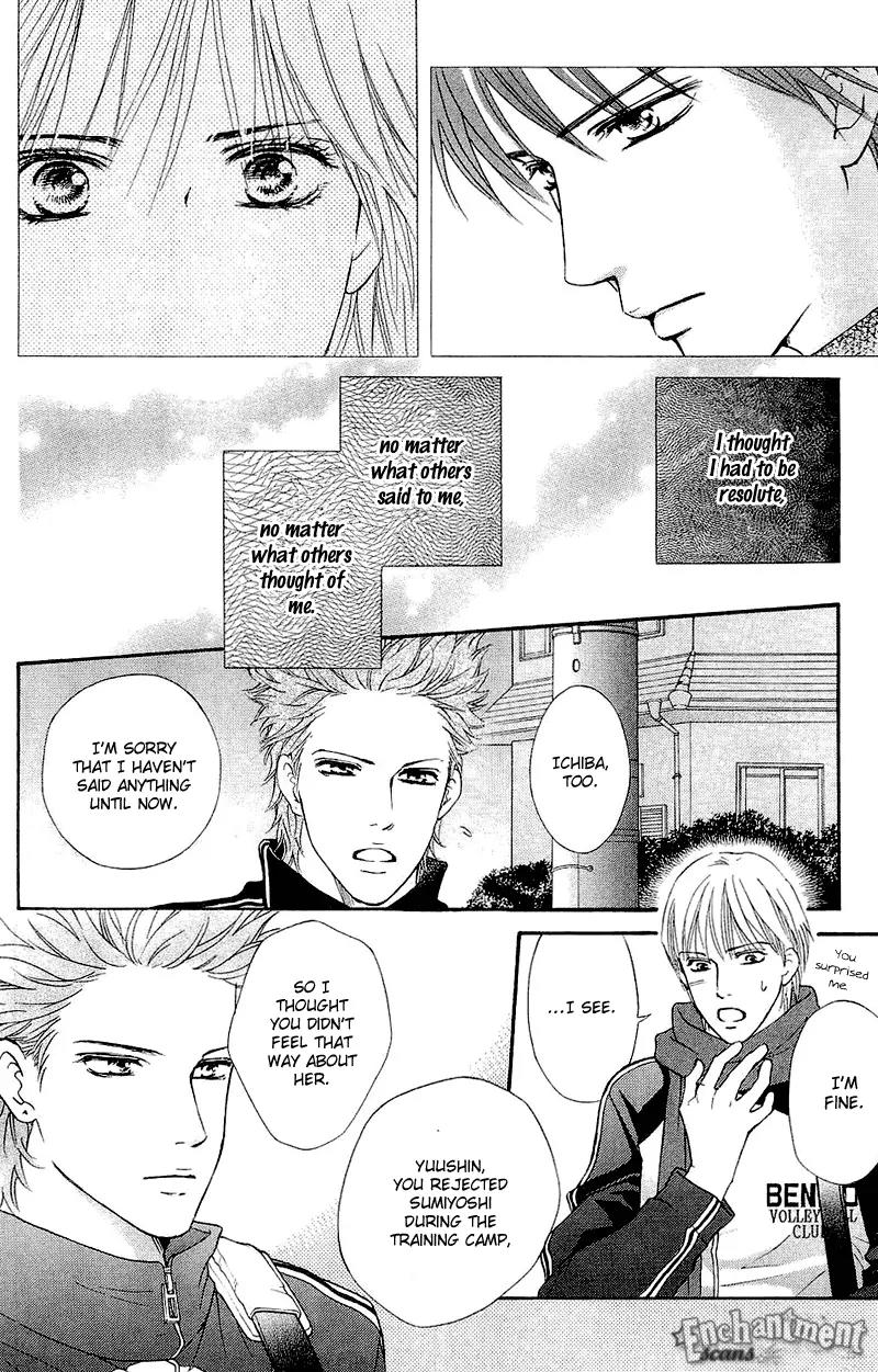 Beniiro Hero Chapter 51 page 5 - Chapter 51: Crimson Dorm's Rhapsody