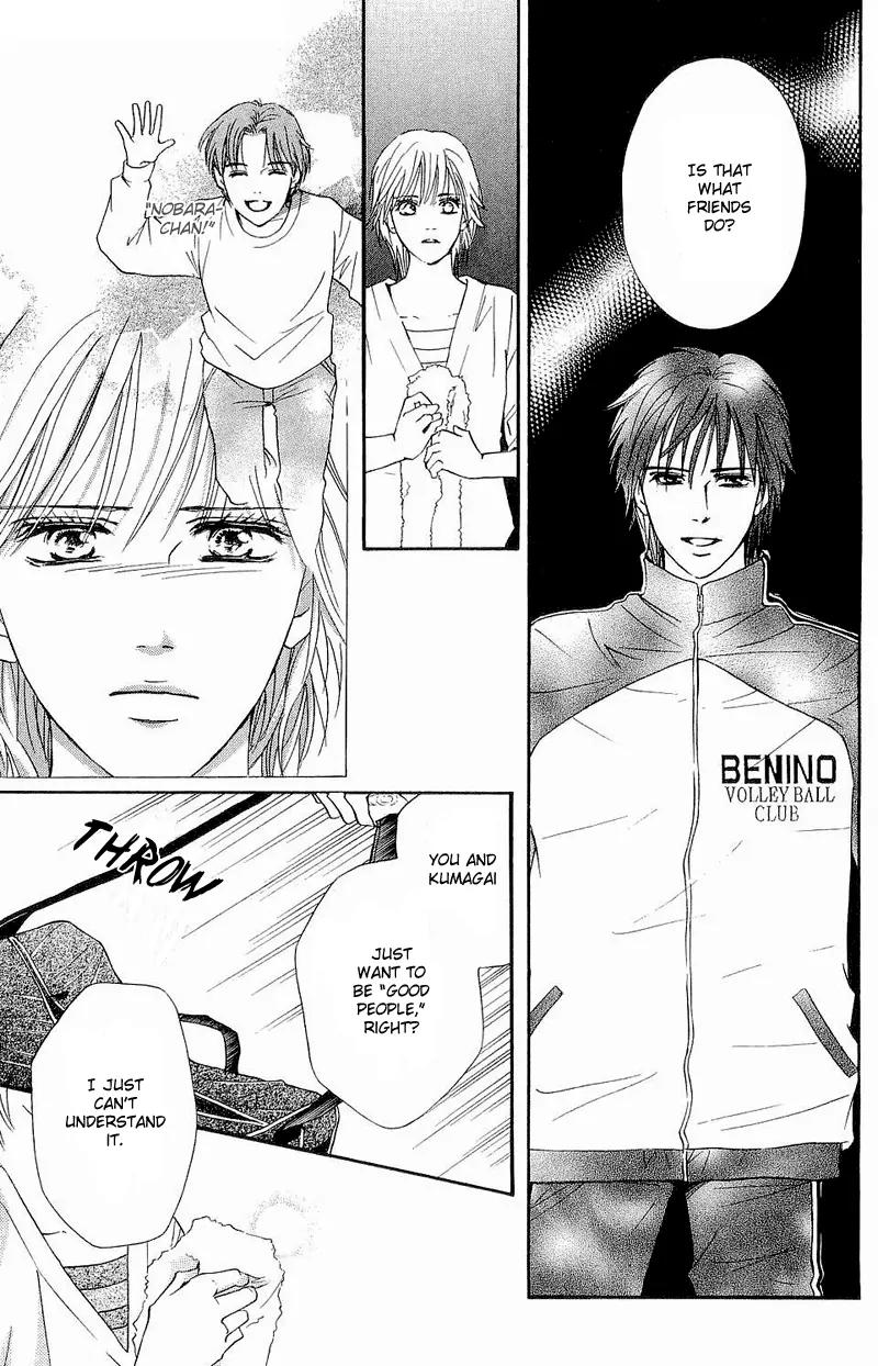 Beniiro Hero Chapter 51 page 8 - Chapter 51: Crimson Dorm's Rhapsody