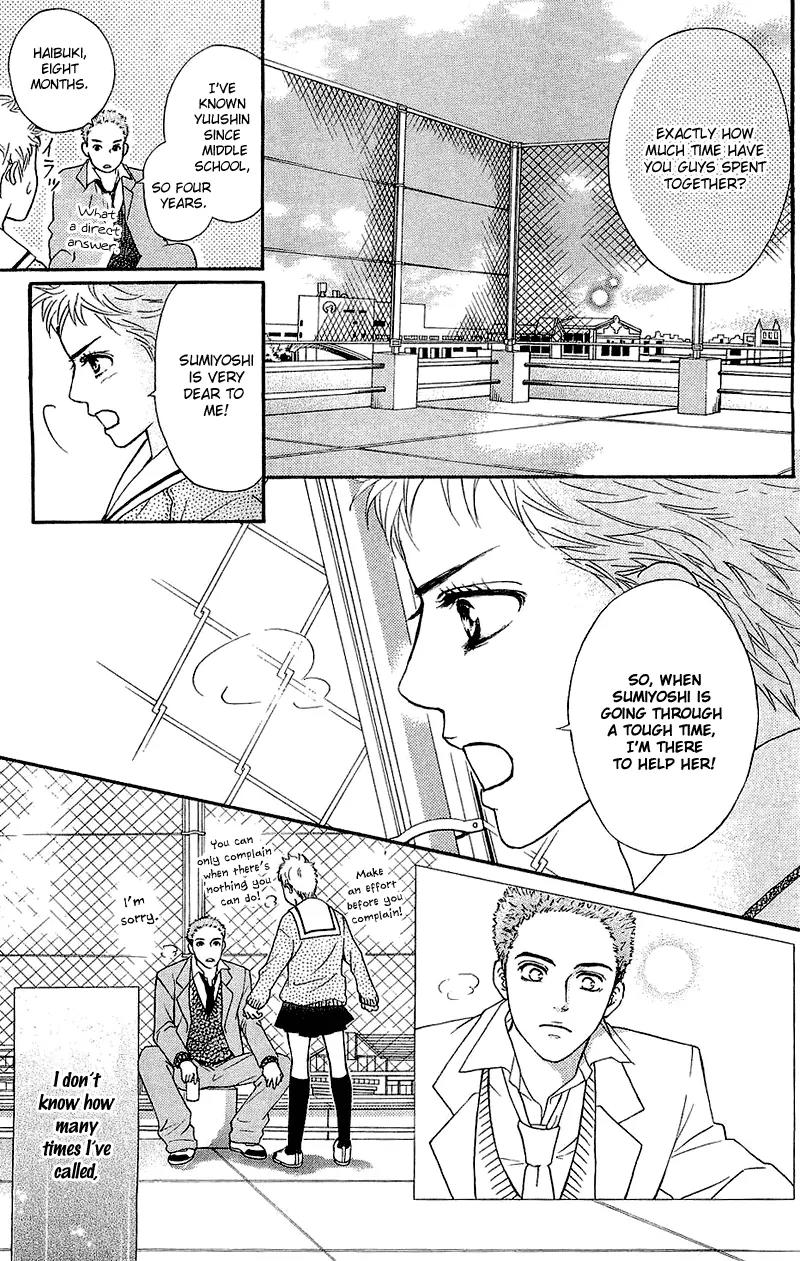 Beniiro Hero Chapter 52 page 10 - Chapter 52: Soul Days