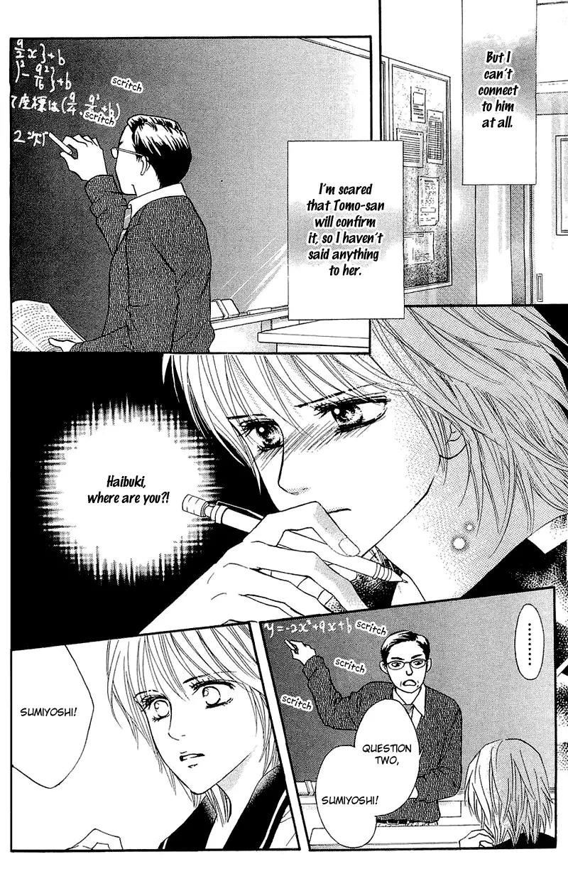 Beniiro Hero Chapter 52 page 11 - Chapter 52: Soul Days