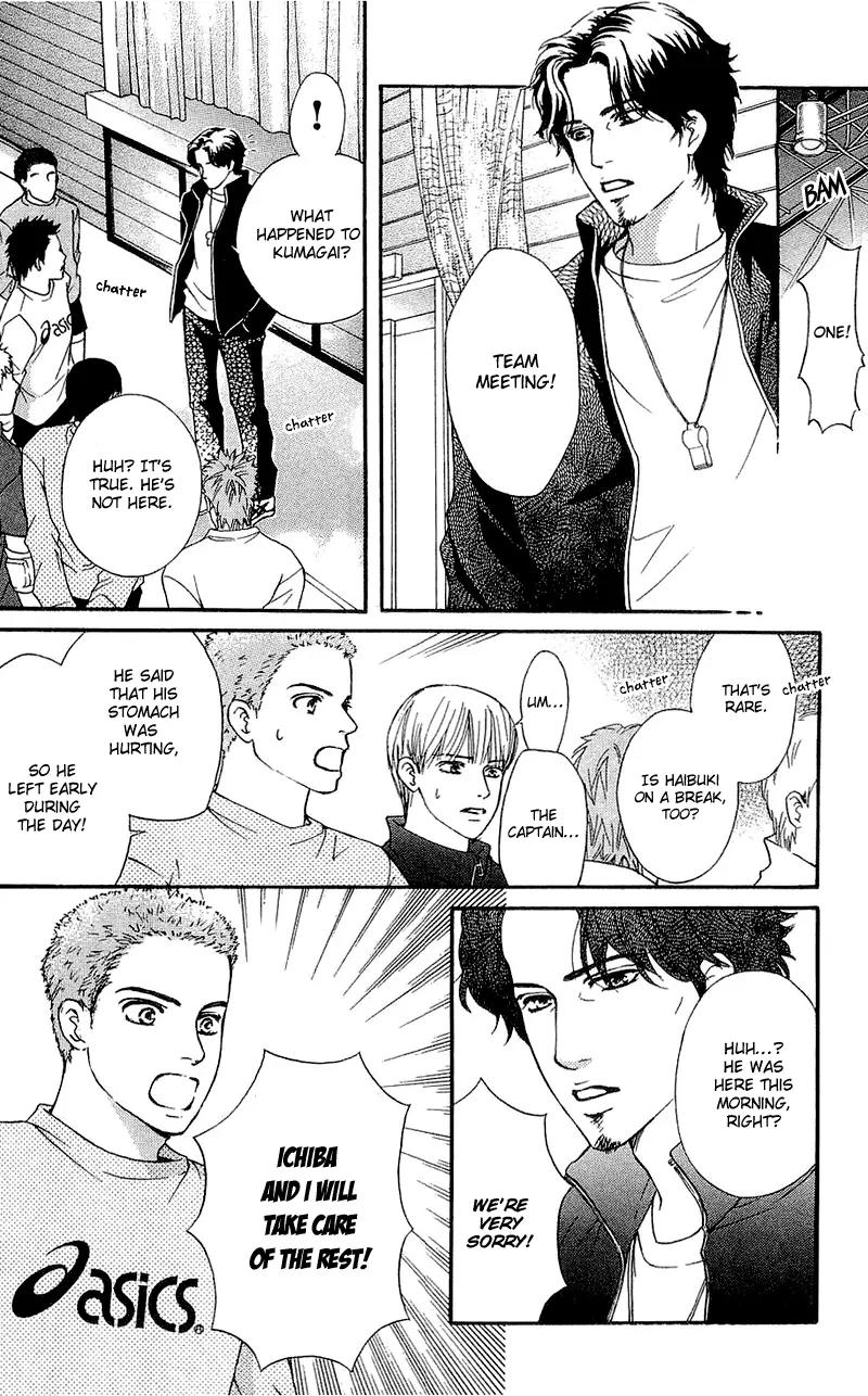 Beniiro Hero Chapter 52 page 17 - Chapter 52: Soul Days